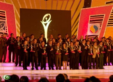 Four VASEPs member companies granted the 2013 National Quality Award